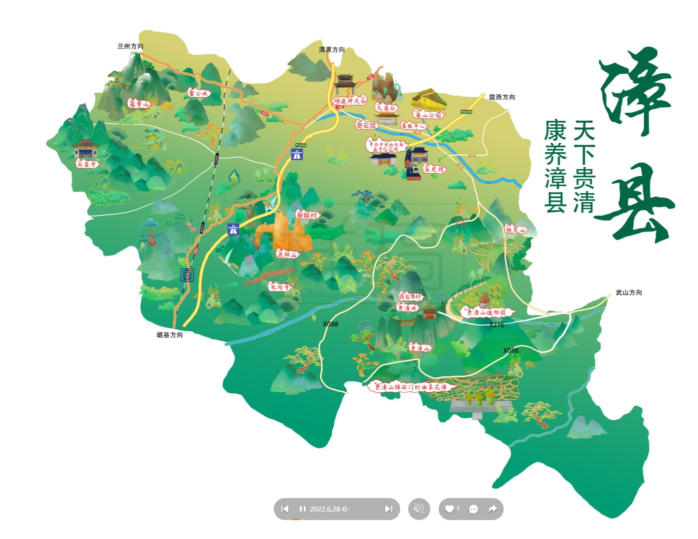 石排镇漳县手绘地图